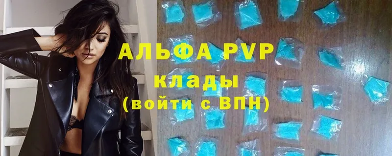 APVP Crystall  Калуга 