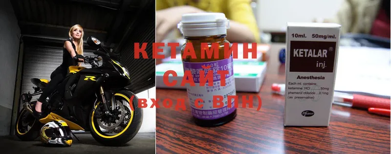 Кетамин ketamine  Калуга 