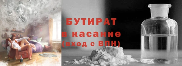 каннабис Богородицк